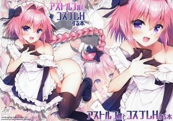 astolfo to cosplay h suru hon cover