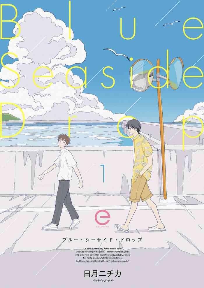 blue seaside drop 01 cover