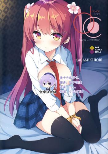 dc 01 kagami shiori cover