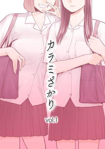 karami zakari vol 1 cover