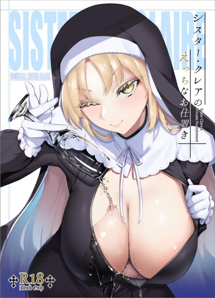 sister cleaire no ecchi na oshioki cover