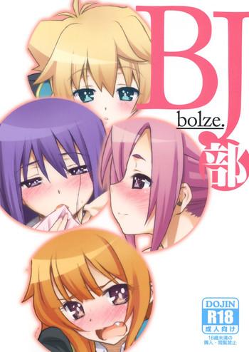 bj bu cover