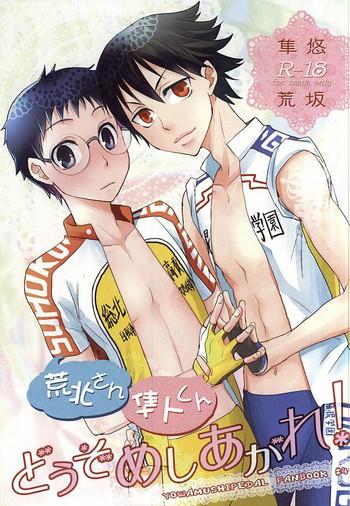 c88 kara kara jo star arakita san hayato kun douzo meshiagare yowamushi pedal cover