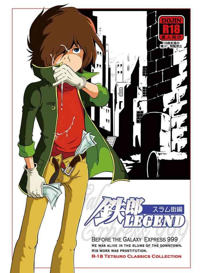 tetsuro legend slum gai hen cover