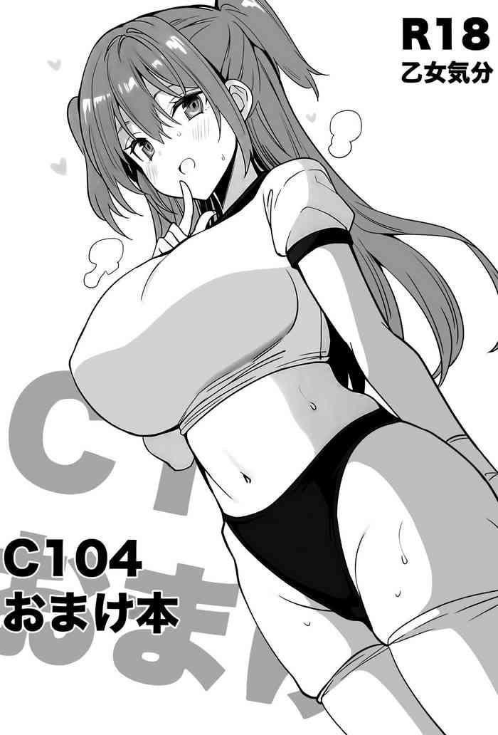 c104 cover