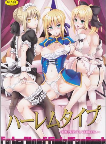 harem type cover