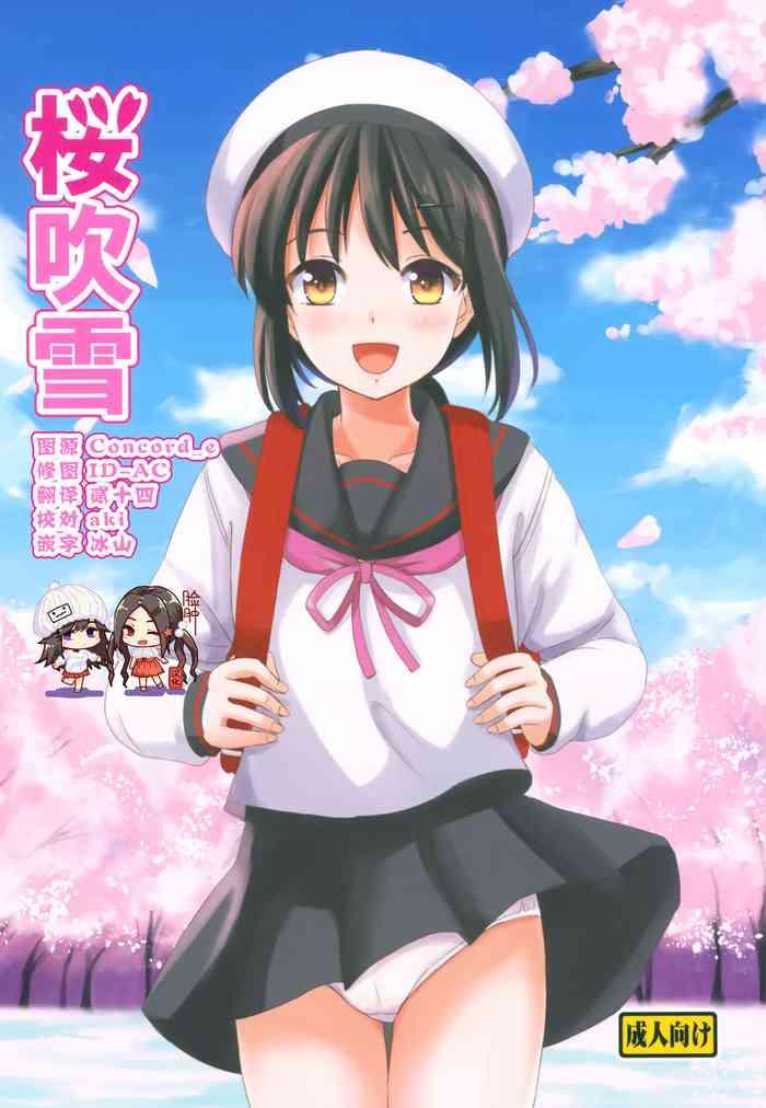 sakurafubuki cover