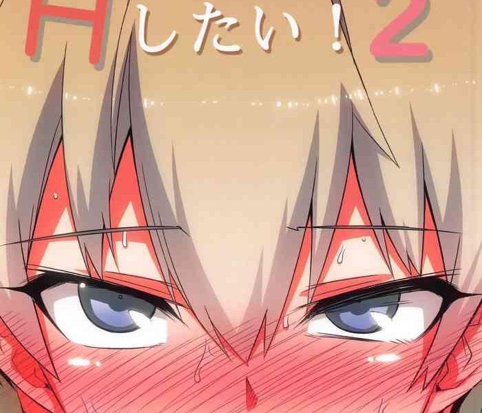 uzaki chan wa h shitai 2 cover