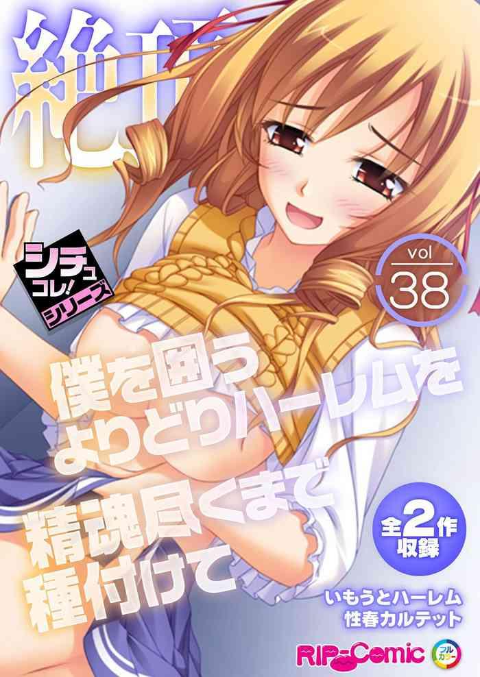 vol38 cover