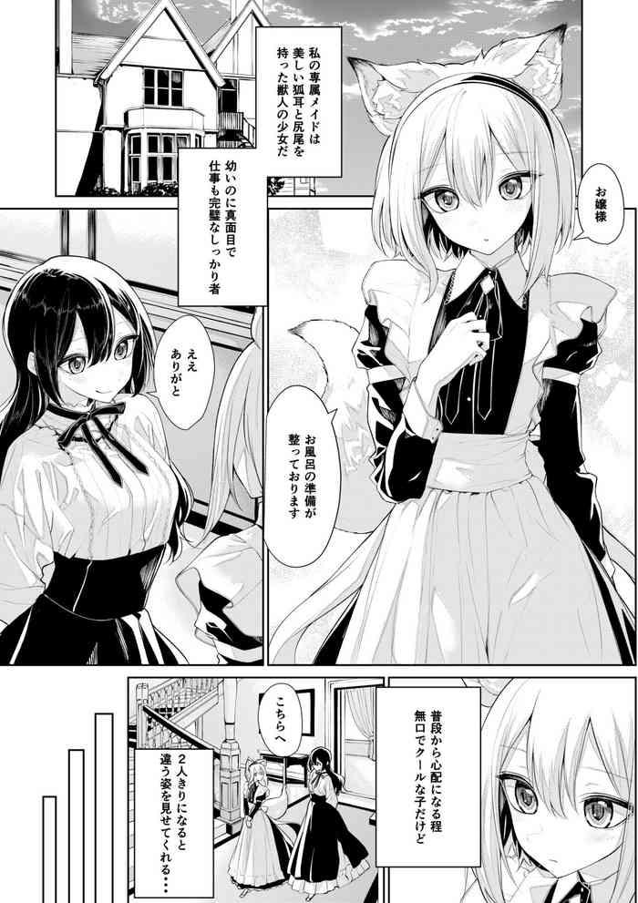 zanka kitsunemimi maid san to ojou sama no yoru cover