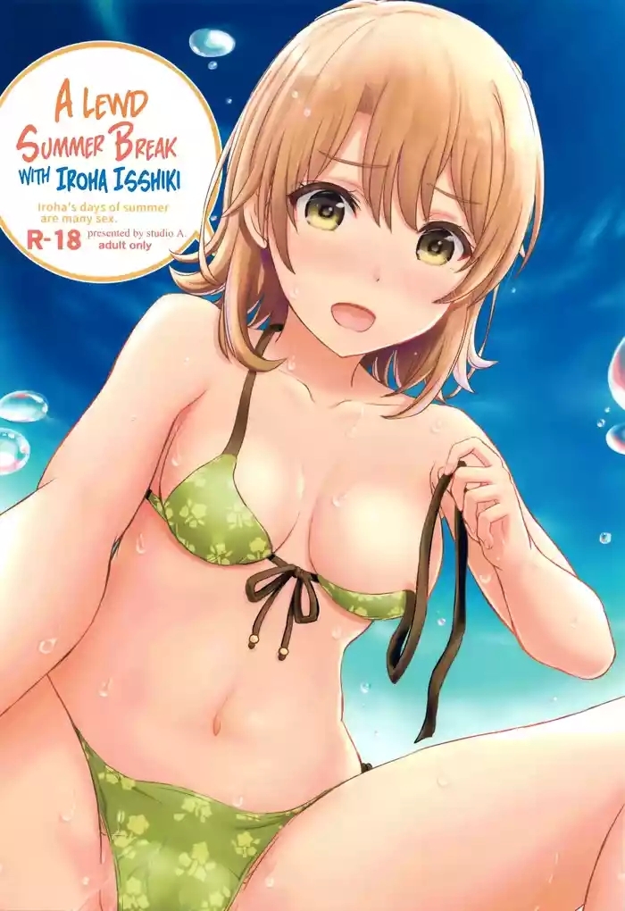 isshiki iroha no iyarashii natsuyasumi cover