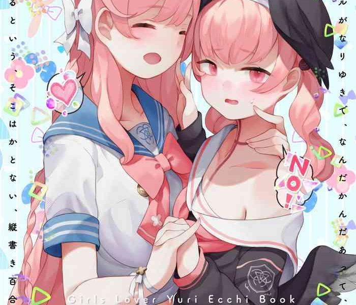 haru yo hana yo cover