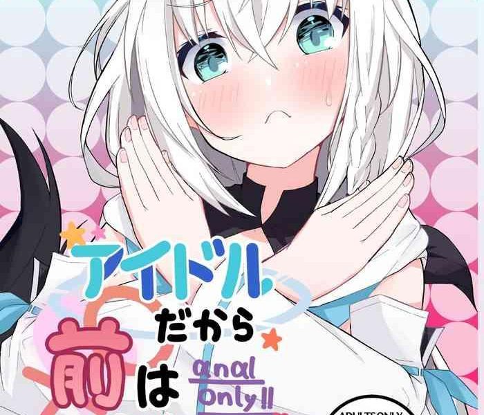 idol dakara mae wa dame cover