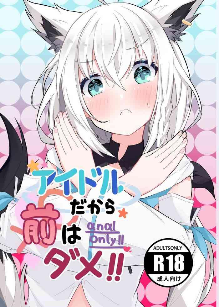 idol dakara mae wa dame cover