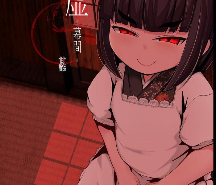 manpuchi nekodel uro makuai kanwa digital cover