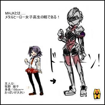 mhjk1 4 cover