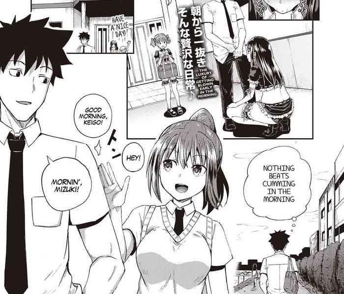 osananajimi wa ore no senzoku okuchi maid my childhood friend is my personal mouth maid ch 1 2 cover