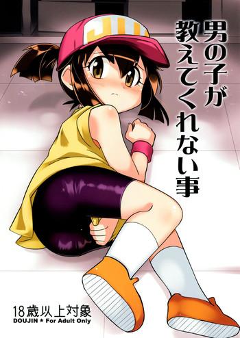 otokonoko ga oshiete kurenai koto cover
