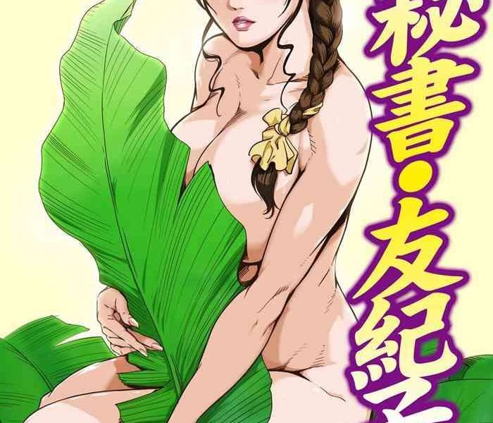 vol 19 cover