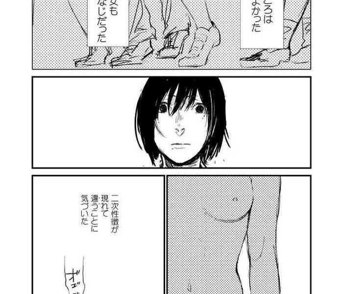 yakubusoku cover