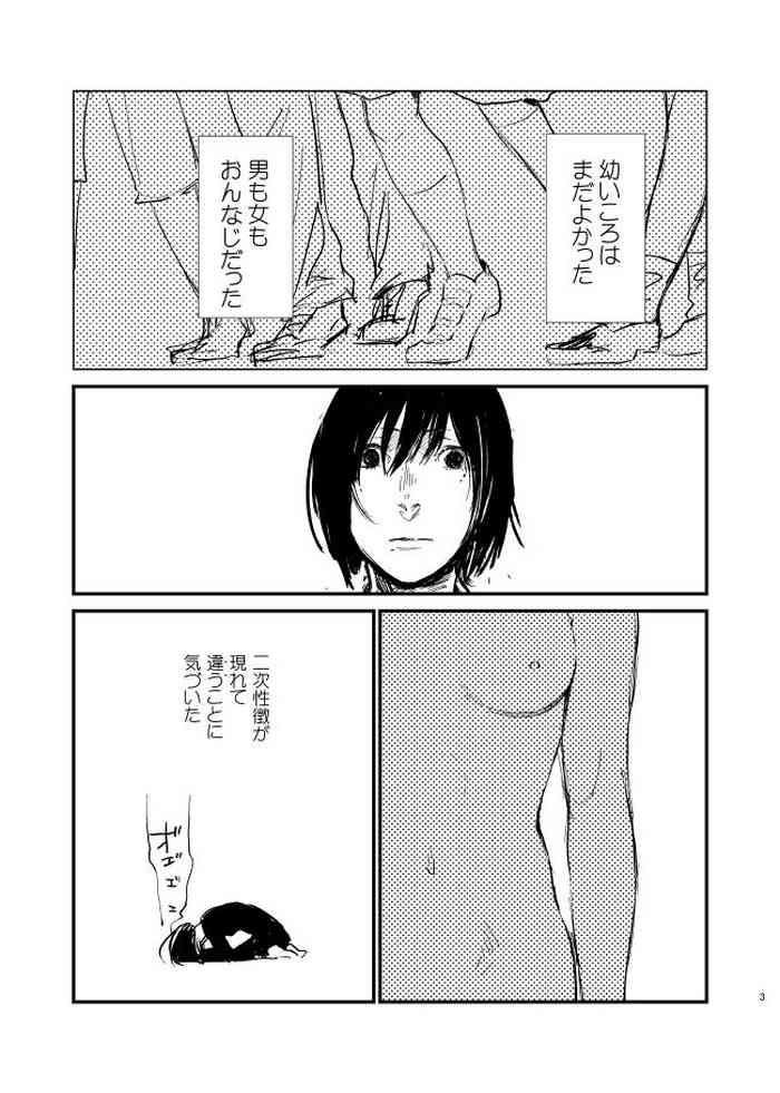 yakubusoku cover