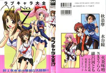 178049 cover
