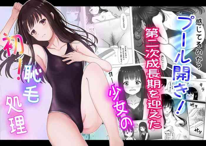 cover 2
