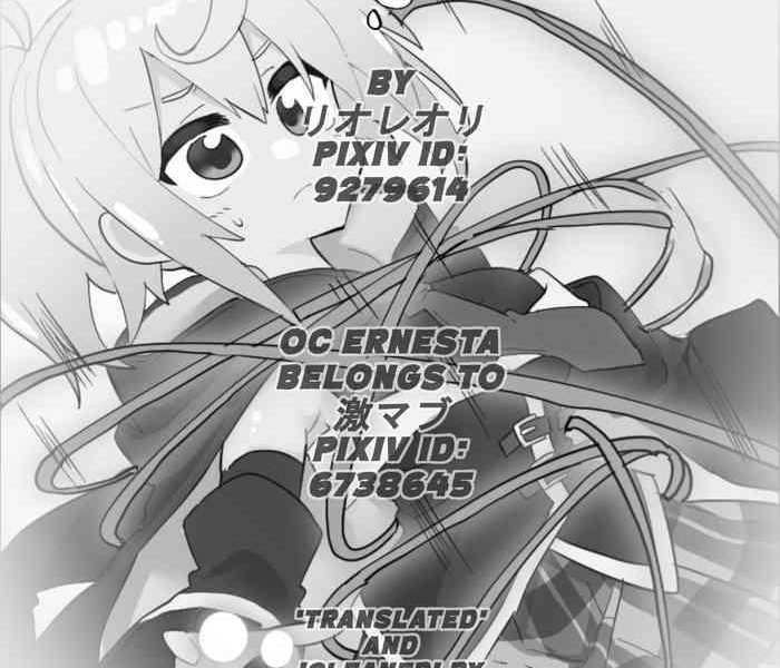 ernesta vs the pervert sorcerer cover