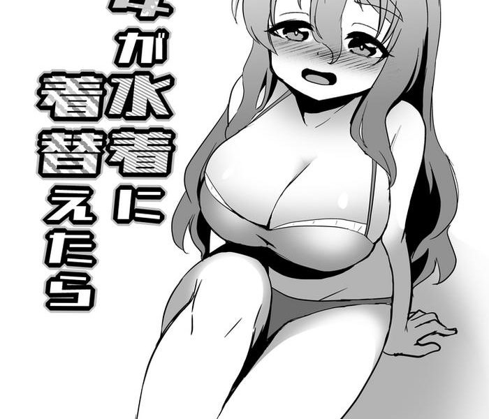 kanojo ga mizugi ni kigaetara cover