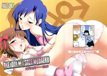 the idolm ster modaeru cover